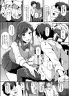 ねぺんてす試し読み7ページ
