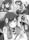 ねぺんてす試し読み8ページ