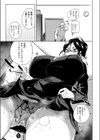 誤注文は私ですよね？試し読み3ページ