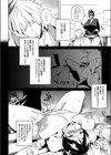 誤注文は私ですよね？試し読み4ページ