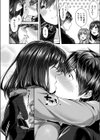 サセ男の瀬尾くん試し読み4ページ
