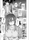 前髪の下の素顔試し読み1ページ