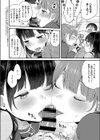 ついんず こんぷれっくす試し読み2ページ