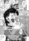 ついんず こんぷれっくす試し読み3ページ