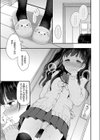 ついんず こんぷれっくす試し読み5ページ