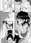 ついんず こんぷれっくす試し読み6ページ