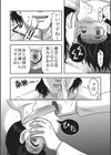 致死暦試し読み5ページ