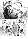 致死暦試し読み6ページ