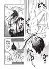 致死暦試し読み7ページ