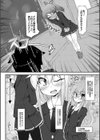 ヒミツの☆おもらしずむ！【WEB完全版】試し読み3ページ