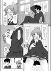 ヒミツの☆おもらしずむ！【WEB完全版】試し読み4ページ