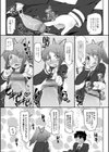 ヒミツの☆おもらしずむ！【WEB完全版】試し読み6ページ