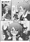 ヒミツの☆おもらしずむ！【WEB完全版】試し読み7ページ
