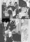 ヒミツの☆おもらしずむ！【WEB完全版】試し読み9ページ