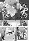 ヒミツの☆おもらしずむ！【WEB完全版】試し読み10ページ