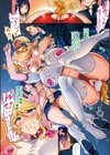 むっつりびっち【FANZA限定版】試し読み4ページ