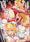 むっつりびっち【FANZA限定版】試し読み5ページ