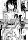 むっつりびっち【FANZA限定版】試し読み6ページ