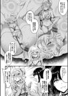 むっつりびっち【FANZA限定版】試し読み7ページ