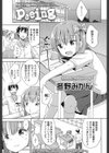 peeing試し読み1ページ