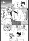 peeing試し読み7ページ
