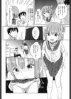 peeing試し読み8ページ