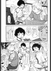 ハルカちゃんのしたい試し読み3ページ