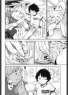 ハルカちゃんのしたい試し読み6ページ