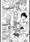 ハルカちゃんのしたい試し読み8ページ