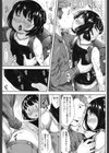 着信ランドセル試し読み7ページ