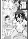 リモート・シスターズ試し読み2ページ