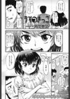 うそつきっこ試し読み2ページ