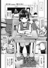 机試し読み1ページ