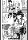 机試し読み2ページ