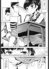 机試し読み3ページ