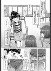 机試し読み4ページ