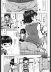 机試し読み5ページ