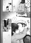 ごめんね、お姉ちゃん試し読み6ページ
