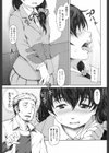 ごめんね、お姉ちゃん試し読み7ページ