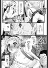 銭がなけりゃ、きみ試し読み7ページ