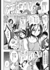 Free at last試し読み2ページ