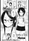 訪問先のお子さま試し読み1ページ