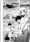 引越し先に男は俺だけ！？〜妹と離島でふたり暮らし始めました〜【合本版】試し読み4ページ