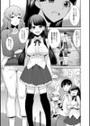 引越し先に男は俺だけ！？〜妹と離島でふたり暮らし始めました〜【合本版】試し読み5ページ