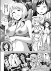 エッチ、ハメ、ゼッタイ【FANZA限定版】試し読み5ページ