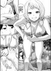 エッチ、ハメ、ゼッタイ【FANZA限定版】試し読み10ページ