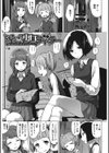 淫売少女ディーラー試し読み1ページ