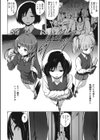淫売少女ディーラー試し読み2ページ