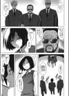 淫売少女ディーラー試し読み3ページ