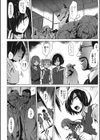 淫売少女ディーラー試し読み4ページ
